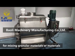 단축 패들 믹서